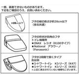 フタカバー Saltoru? アルファベット | livingut | 詳細画像10