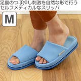 スリッパ リフレ refre | livingut | 詳細画像2 