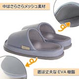 スリッパ リフレ refre | livingut | 詳細画像7 