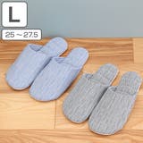 スリッパ jyabjyab爽やかコットンリネンＬ 洗える | livingut | 詳細画像1 