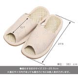 スリッパ 麻プリント網代編み外縫い M | livingut | 詳細画像4 