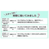 スリッパ With コンフォート | livingut | 詳細画像12 