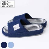 スリッパ bohemian デニムコンフォート | livingut | 詳細画像1 