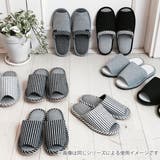 スリッパ monochrome 清潔竹炭外縫い | livingut | 詳細画像11 