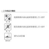 スリッパ monochrome 清潔竹炭外縫い | livingut | 詳細画像12 
