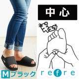 スリッパ リフレ refre | livingut | 詳細画像12 