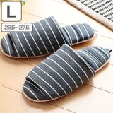 スリッパ 25 5～27 | livingut | 詳細画像1 