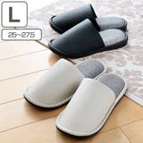 スリッパ L 25~27 | livingut | 詳細画像1