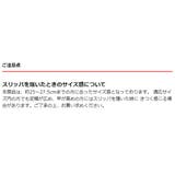 スリッパ L 25~27 | livingut | 詳細画像6