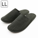 洗えるスリッパ 27cm～29cm 薄型携帯 | livingut | 詳細画像1 