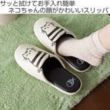 スリッパ トイレ 拭けるトイレスリッパ | livingut | 詳細画像2