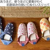 スリッパ てぬぐいスリッパ 綿 | livingut | 詳細画像2 