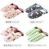 スリッパ てぬぐいスリッパ 綿 | livingut | 詳細画像4 