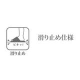 スリッパ ecru 絨毯パイル | livingut | 詳細画像15 