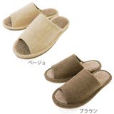 スリッパ ecru 絨毯パイル | livingut | 詳細画像3