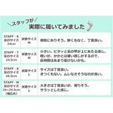 スリッパ 消臭 Guest | livingut | 詳細画像18 
