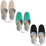 スリッパ 消臭 Guest | livingut | 詳細画像3 