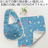 ベビー ギフトセット nenne | livingut | 詳細画像2