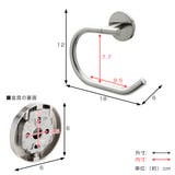 ペーパーホルダー BISK VIRGINIA | livingut | 詳細画像3 