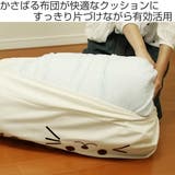 ふとん ＤＥ クッション | livingut | 詳細画像2 