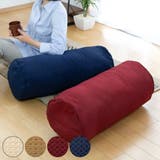 ふとんdeクッション 円筒型 布団 | livingut | 詳細画像1