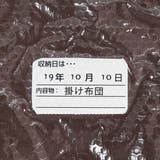 圧縮袋 ふとん 1年保証 | livingut | 詳細画像17 