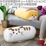 ふとんdeクッション アニマル 布団 | livingut | 詳細画像2