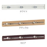 壁掛け スリム レールフック | livingut | 詳細画像2