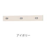 壁掛け フック ライン3連フック | livingut | 詳細画像2