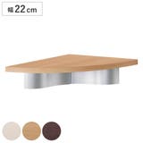 シェルフ カドアールシェルフ 22cm | livingut | 詳細画像1