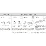 シェルフ カドアールシェルフ 22cm | livingut | 詳細画像6
