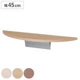 シェルフ ラウンドシェルフ 45cm | livingut | 詳細画像1