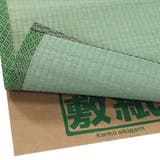 敷紙 健康敷紙4 5帖 | livingut | 詳細画像2