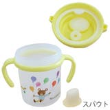 ベビーマグ セット ストローマグ | livingut | 詳細画像2