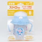 ストローマグ ドラえもん 270ml | livingut | 詳細画像9