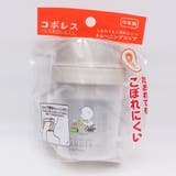 トレーニングコップ スヌーピー 150ml | livingut | 詳細画像8