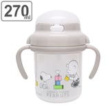 ストローマグ スヌーピー 270ml | livingut | 詳細画像1 
