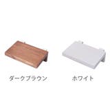 棚 18cm すのこに掛けられる家具 | livingut | 詳細画像3 