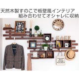 棚 35cm すのこに掛けられる家具 | livingut | 詳細画像2 