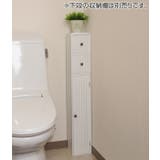 トイレ収納 スタッキングdeトイレ収納引出し2段 トイレ用品 | livingut | 詳細画像3 