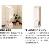 トイレットペーパー 収納 ロールペーパーラック | livingut | 詳細画像3 