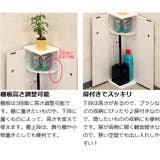 トイレ サニタリーコーナーラック トイレ用品 | livingut | 詳細画像3 