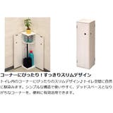 トイレ サニタリーコーナーラック トイレ用品 | livingut | 詳細画像4 