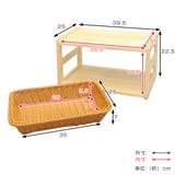 トースターラック 洗えるバスケット付き 家電下ラック | livingut | 詳細画像3 