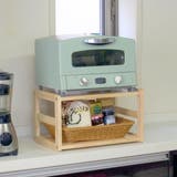 トースターラック 洗えるバスケット付き 家電下ラック | livingut | 詳細画像4 