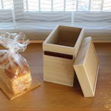 ブレッドケース 天然木桐材のパン収納庫 天然木 | livingut | 詳細画像4 