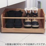 シューズラック 幅52cm 下駄箱下収納 | livingut | 詳細画像5 