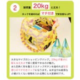 エコバッグ 2way Shopping | livingut | 詳細画像8 