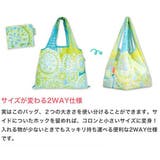 エコバッグ 2way Shopping | livingut | 詳細画像11
