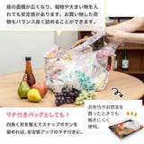 エコバッグ 2way Shopping | livingut | 詳細画像12